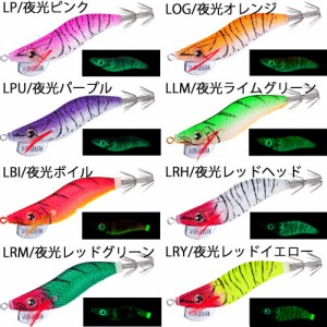 ヨーヅリ アオリーQ RS ヒイカSP 1.6号 (ヒイカ用 エギ)