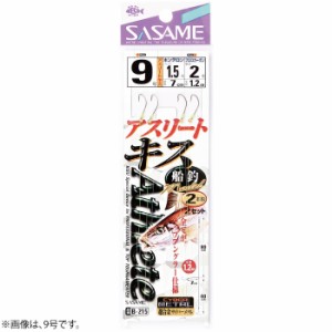 ささめ針 アスリートキス船釣りモデル B-215 (投げ釣り 仕掛け)