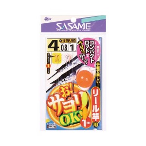 ささめ針 お!サヨリOKリール竿用 W-736 (堤防釣り 仕掛け)