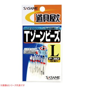 ささめ針 道具屋Tゾーンビーズ P-382 (フィッシングツール)