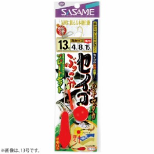 ささめ針 セイゴぶっこみフロートセット E-710 (投げ釣り 仕掛け)