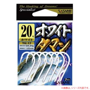 ささめ針 タマン太軸（ホワイト） TH-17 (海水バラ針)