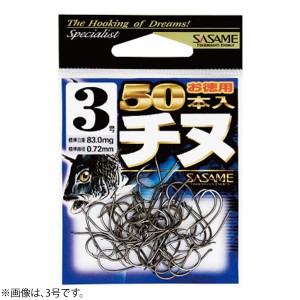 ささめ針 チヌ(50本入) 黒 5号 05VTN (チヌ・メバルバラ針)