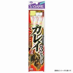 ささめ針 カレイ2本鈎3セット K-551 (投げ釣り 仕掛け)