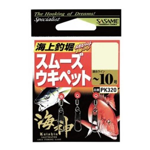 ささめ針 海上釣堀スムーズウキペット PK320 (ウキ釣り用品)