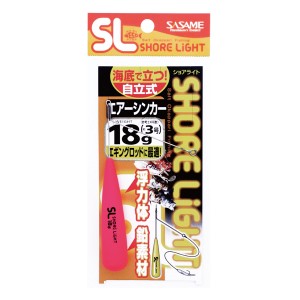 ささめ針 特選SLエアーシンカー ピンク TKS41 (投げ釣り 天秤)