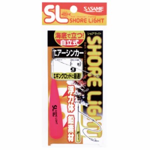 ささめ針 特選SLエアーシンカー 26g ピンク TKS41 (投げ釣り 天秤)