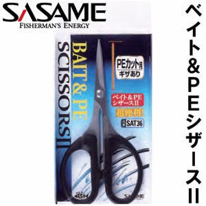 ささめ針 ベイト＆PEシザース2 SAT36 (ハサミ)