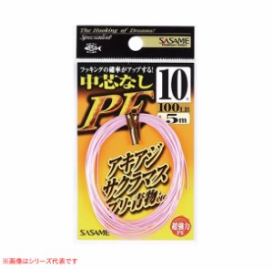 ささめ針 匠技 中芯なしPE（ピンク） N-215 (淡水釣り糸 PEライン)