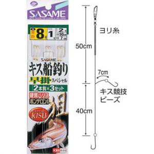 ささめ針 キス船釣り早掛スペシャル B-213