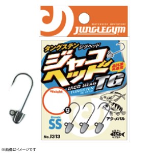 ささめ針 ジャングルジム ジャコヘッドTG SS-1.5g (ジグヘッド)