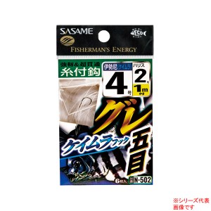 ささめ針 グレ五目1m付 ケイムラフック N-502 (チヌ・メバル糸付針)