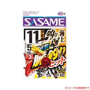 ささめ針 海上釣堀 脈釣りセット T-492 (海上釣堀仕掛け)