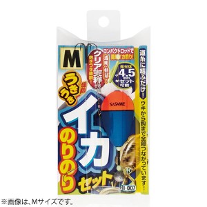 ささめ針 うきうき堤防イカのりのりセット I-007 (アオリイカ 仕掛け)