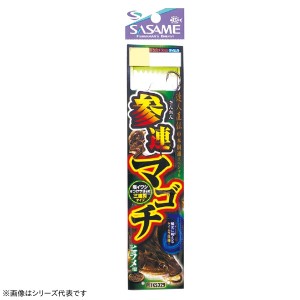 ささめ針 特選達人直伝 参連マゴチ TKS329 (投げ釣り 仕掛け 釣り)