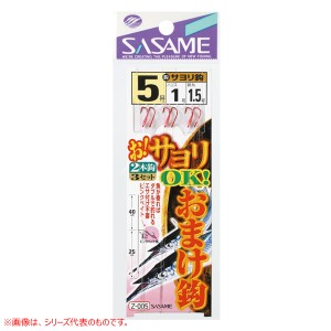ささめ針 お!サヨリOKおまけ鈎 Z-005 (堤防釣り 仕掛け)