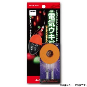 キザクラ NF電気ウキセット ドングリウキ/オレンジ (堤防釣り 仕掛け)