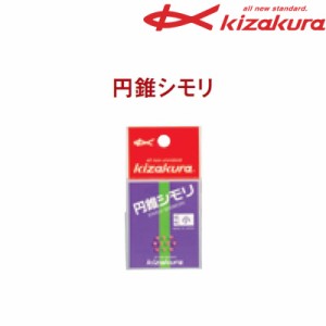 カゴ 釣り 仕掛けの通販 Au Wowma 2ページ目