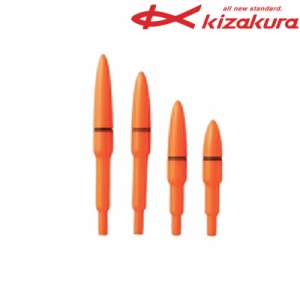 キザクラ ウキ 電気ウキトップ オレンジ (47mm〜74mm) 替トップ