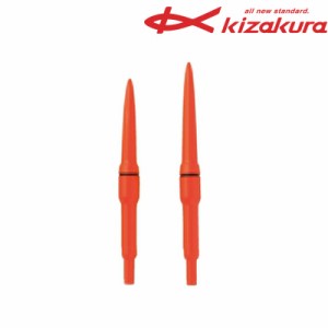 キザクラ ウキ 電気ウキトップ オレンジ (81mm〜88mm) 替トップ