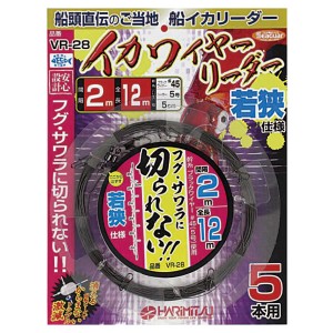 ハリミツ イカワイヤーリーダー 若狭5本 VR-28 (イカ仕掛け)