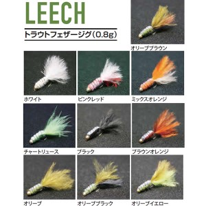 ヴァンフック リーチ 0.8g (完成品フライ)