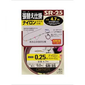 オーナー 張替え仕掛 ナイロン水中糸仕様 SR-25 (鮎釣り 張替仕掛け ナイロン)