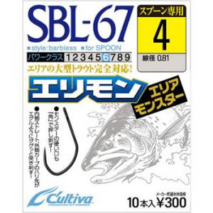 オーナー針 カルティバ エリアモンスター SBL-67