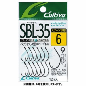 オーナー シングル35バーブレス S-35BL (ルアーフック)