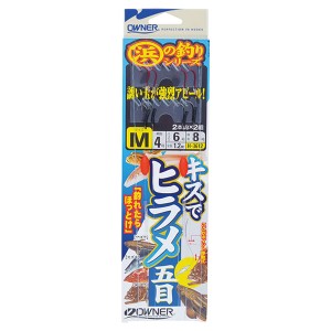 オーナー キスでヒラメ五目 H‐3612 (胴突仕掛け)