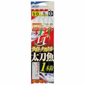 オーナー ライトタックル太刀魚1本 Z‐3633 (船釣り仕掛け 船フカセ仕掛)