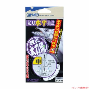 オーナー 太刀魚水平4点 Z‐3632 (タチウオテンヤ 太刀魚仕掛け)