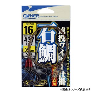 オーナー 遠投石鯛ワイヤー仕掛 16号#37 (石鯛仕掛け)