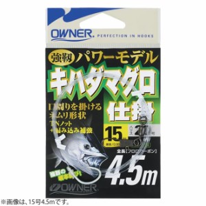 オーナー キハダマグロ仕掛 6m F‐3601 (船釣り仕掛け 船フカセ仕掛)