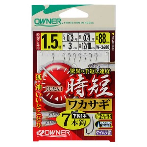 オーナー 時短ワカサギ7本 W‐3480 (仕掛け)