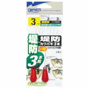 オーナー 堤防カワハギ3本 白 狐 H‐3369 (堤防釣り 仕掛け)