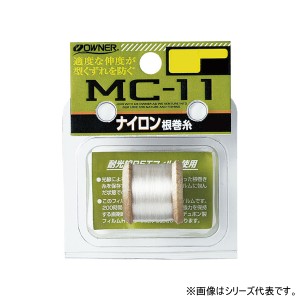 オーナー ナイロン根巻糸 MC-11 (鮎釣り 釣り道具)