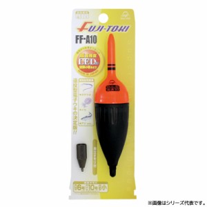 冨士灯器 超高輝度電気ウキ FF‐A5~A10 (電気ウキ)