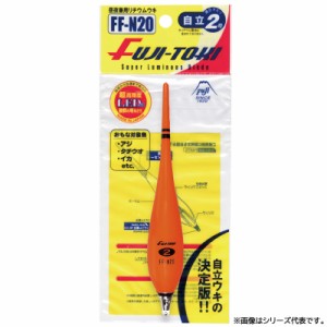 冨士灯器 超高輝度電気ウキ(自立) FF‐N20〜N30 (電気ウキ)