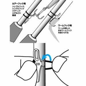 ダイワ ルアーフックホルダーの通販はau Wowma ワウマ フィッシング遊web店 商品ロットナンバー 223637352