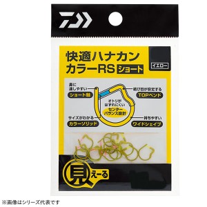 ダイワ 快適カラーハナカンRS 黄 (鮎釣り 用品)