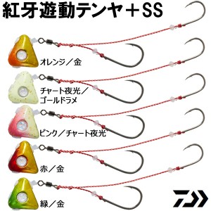 ダイワ 紅牙遊動テンヤ+SS 6号 (一つテンヤ)