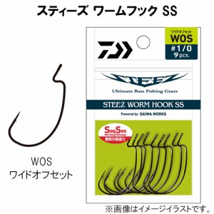 ダイワ スティーズワームフック サクサス WOS (ワームフック)