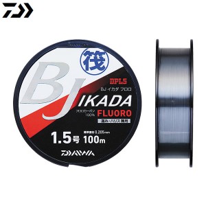 ダイワ BJイカダフロロ 0.8号 100m 0.8号〜1.75号 (フロロカーボンライン)