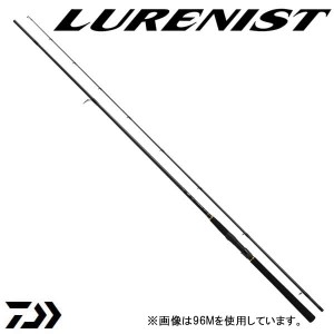 ダイワ ルアーニスト 96ML (ルアーロッド シーバスロッド)(大型商品A)