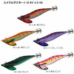 ダイワ エメラルダスボートII RV 3.5号-50g (ティップランエギング エギ)