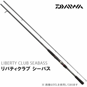 ダイワ リバティクラブ シーバス 86L(大型商品A)