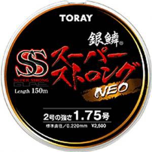 東レ 銀鱗 スーパーストロング NEO 150m