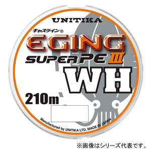 ユニチカ キャスライン エギングスーパー PE3 WH 210m 0.6号〜0.8号 (エギング ティップラン ヤエン ライン PEライン)