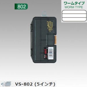 メイホウ バーサスSFC VS-802(ワームタイプ) S (タックルボックス タックルケース)